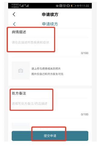 How to buy medicine during the silence of Ningbo Beilun in 2022