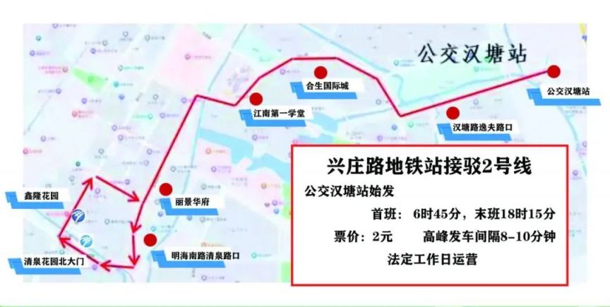 2023寧波興莊路地鐵站接駁線公交開始試運營- 寧波本地寶