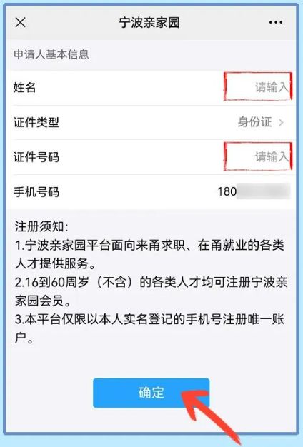 2023宁波人才免费坐地铁活动指南（附活动参与形式）