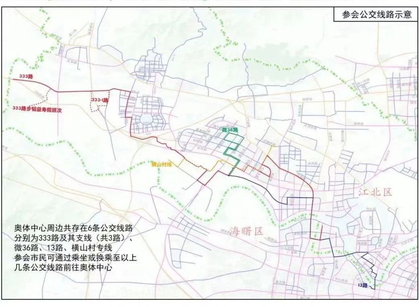 2024王嘉尔宁波演唱会交通管制时间 范围