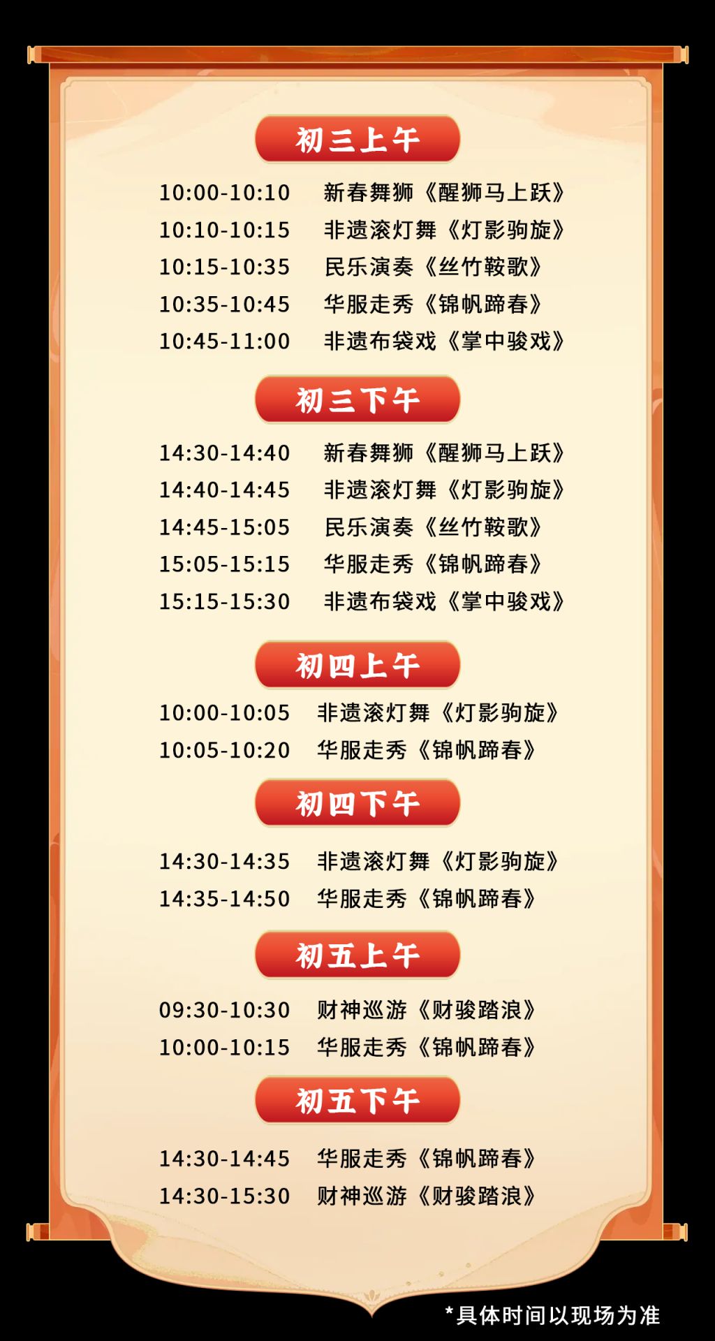 2026年中国港口博物馆春节游玩攻略（时间+活动）