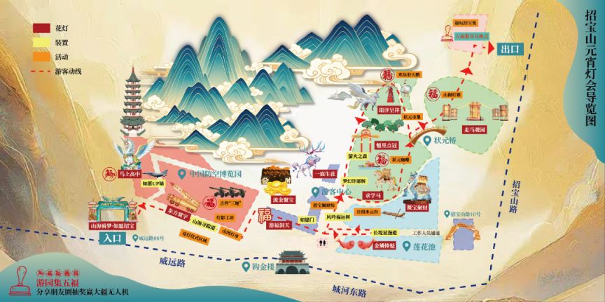 2026年镇海招宝山元宵灯会游玩攻略（时间+门票）