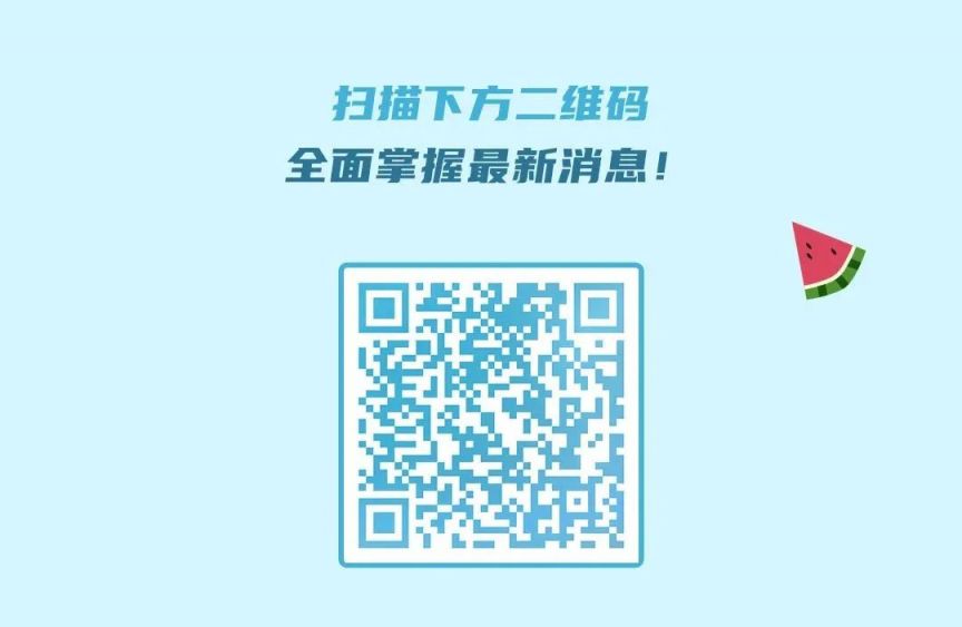 中国东方航空股份有限公司2024年夏季社会招聘公告