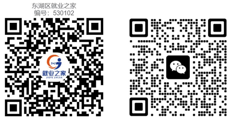 南昌市东湖区就业之家2024年下半年招聘会时间及地点