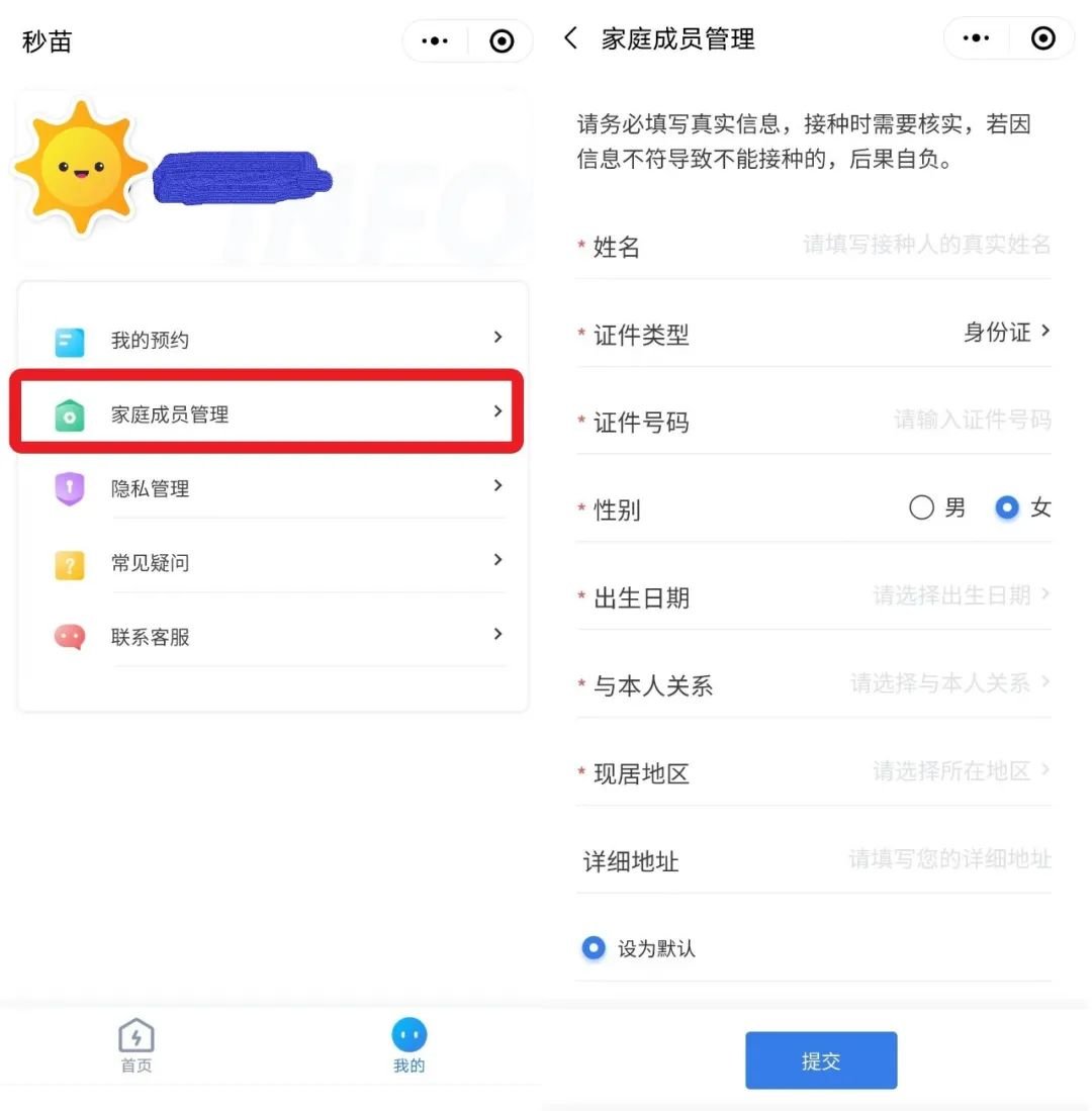 10月28日南昌县疾控中心九价四价二价疫苗预约通知