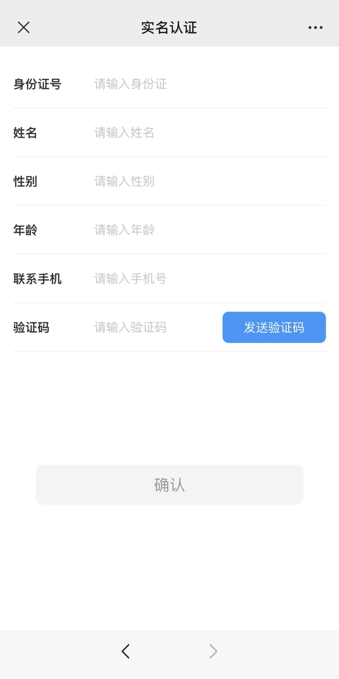 10月31日-11月1日南昌公园街道四价HPV疫苗摇号通知