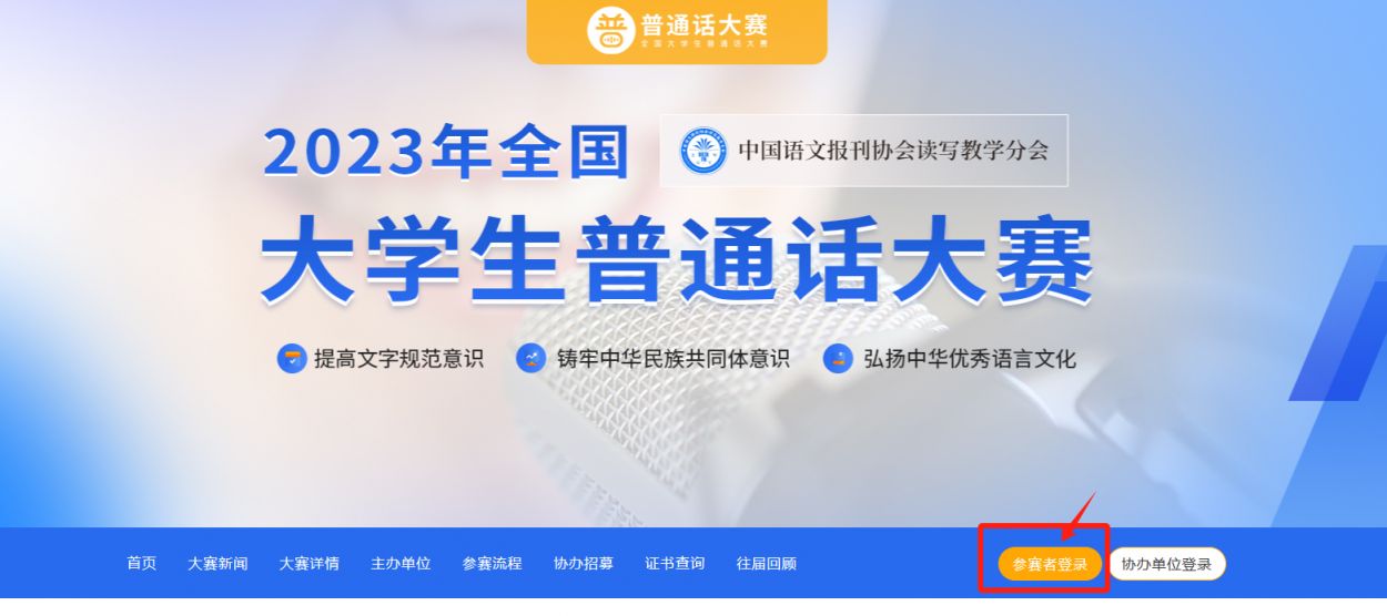 南昌有线话筒：声音传递的艺术之光