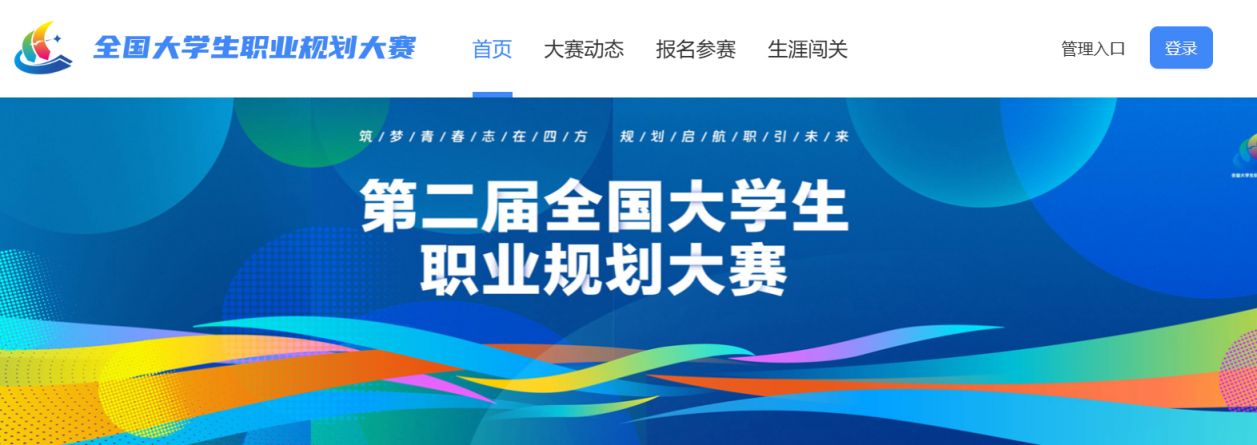 创新头条官网首页入口网址是多少(创新头条官网首页入口网址是多少啊)