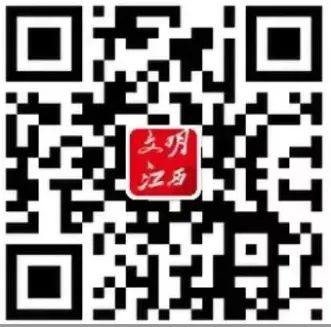 文明网 向国旗敬礼并写寄语提交_江西文明网向国旗敬礼登录入口_江西省向国旗敬礼网上签名寄语活动