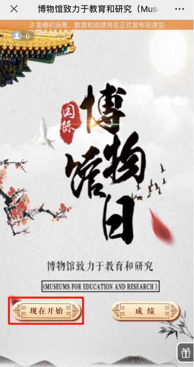 2024安义县文化中心518博物馆日活动 2024安义县文化中心518博物馆日