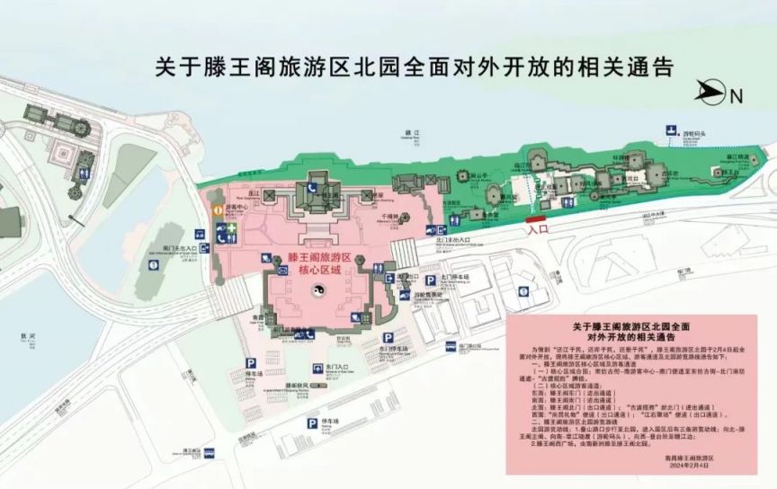 南昌滕王阁旅游区北园免费开放区域