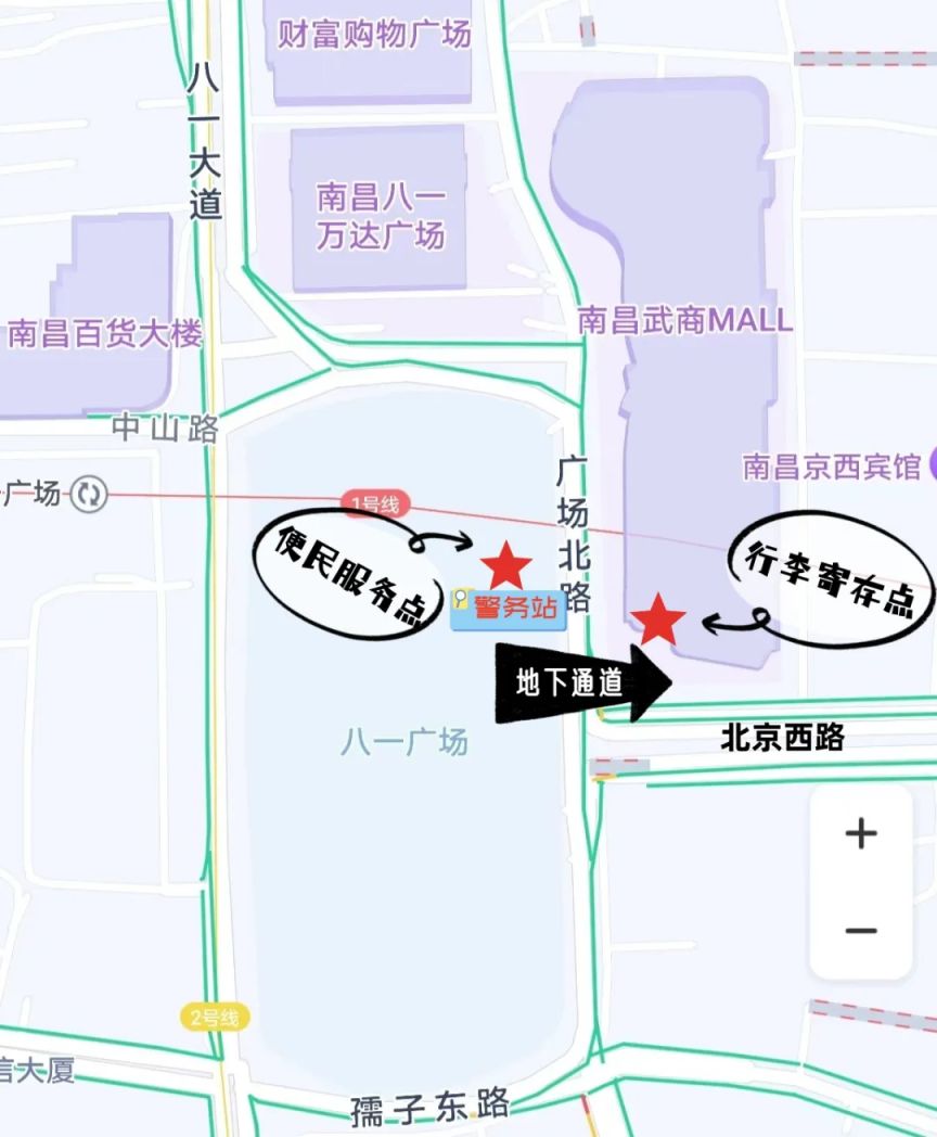 2024南昌升旗仪式武商mall寄存指南(时间 地址) 2024南昌升旗仪式武商