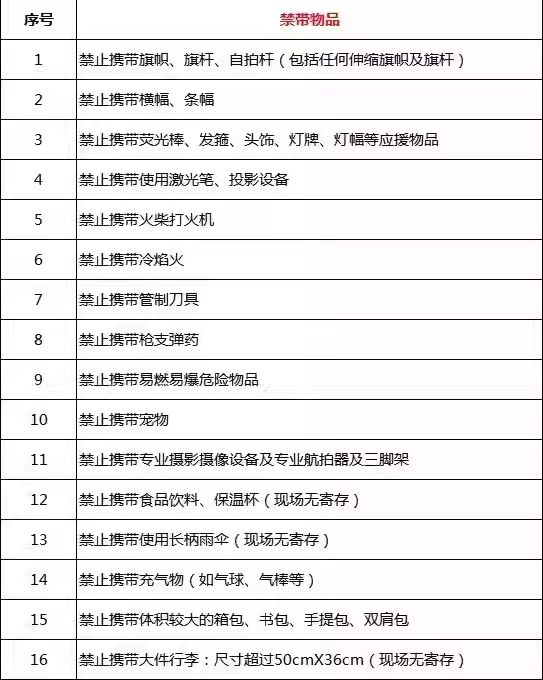 2025毛不易演唱会南昌站（时间+地点+门票+歌单+座位图）