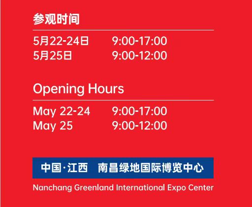 2025中国体博会观众预约注册指南（时间+流程）