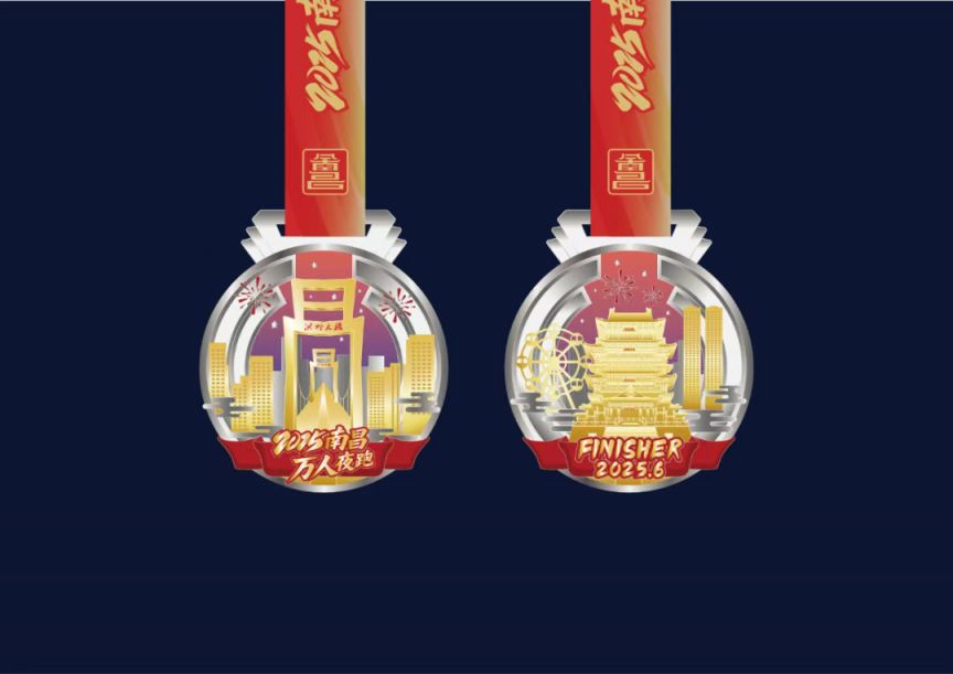 2025南昌万人夜跑活动完赛奖牌图样