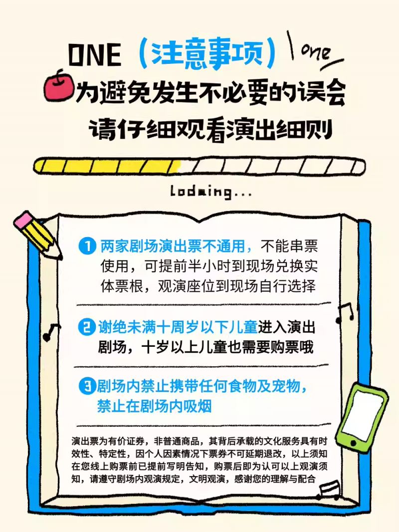 2026南昌绳金塔脱口秀（时间+地点+门票）