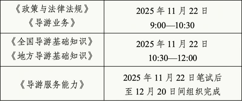 2025731092221_91019.png