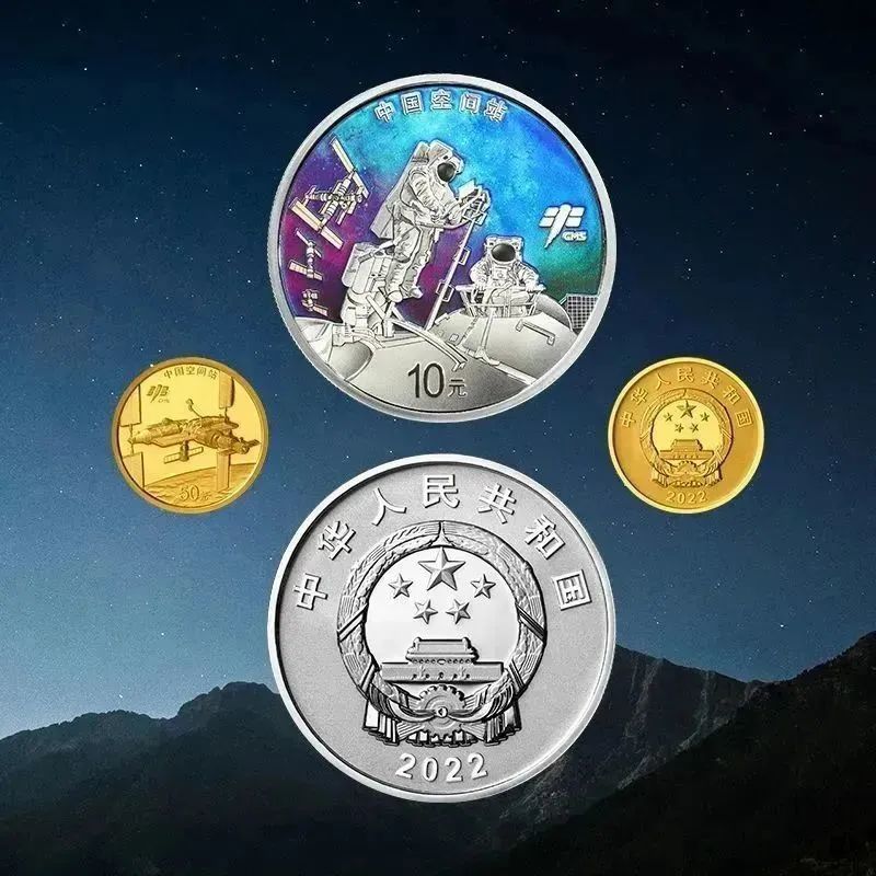 2023中国空间站建成金银纪念币价格一览（金币 银币）