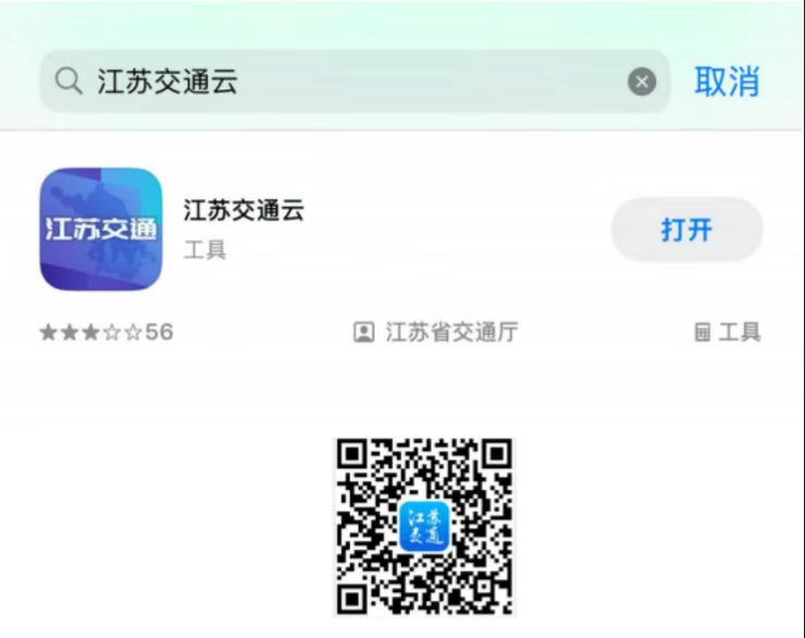 补贴补贴查询_补贴申领时间_条件_材料