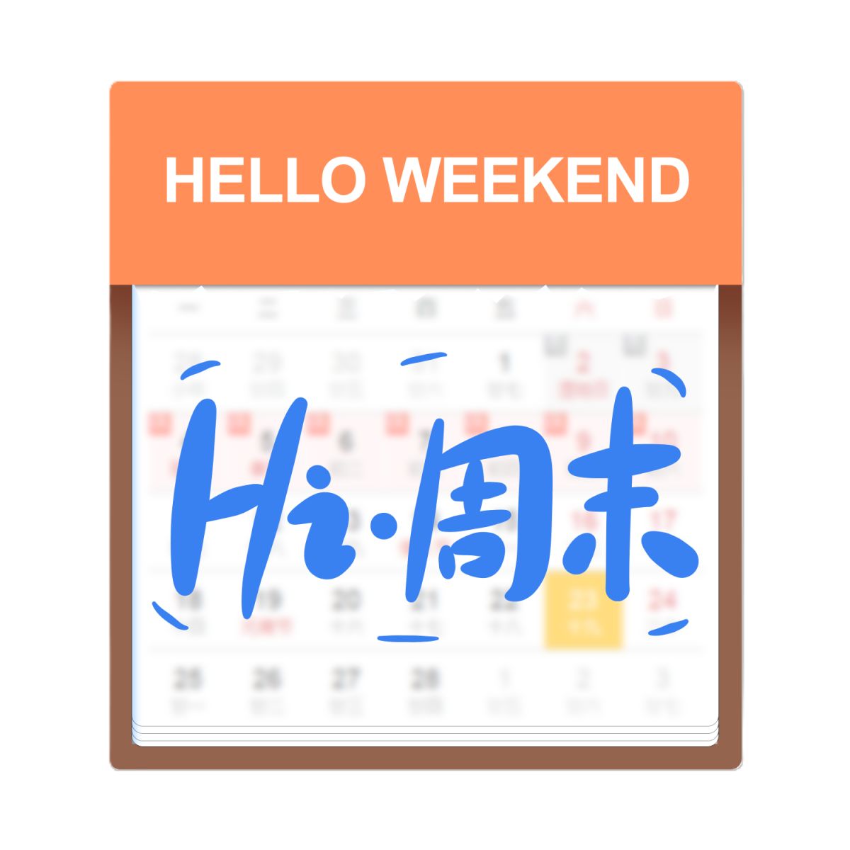 南京周末去哪