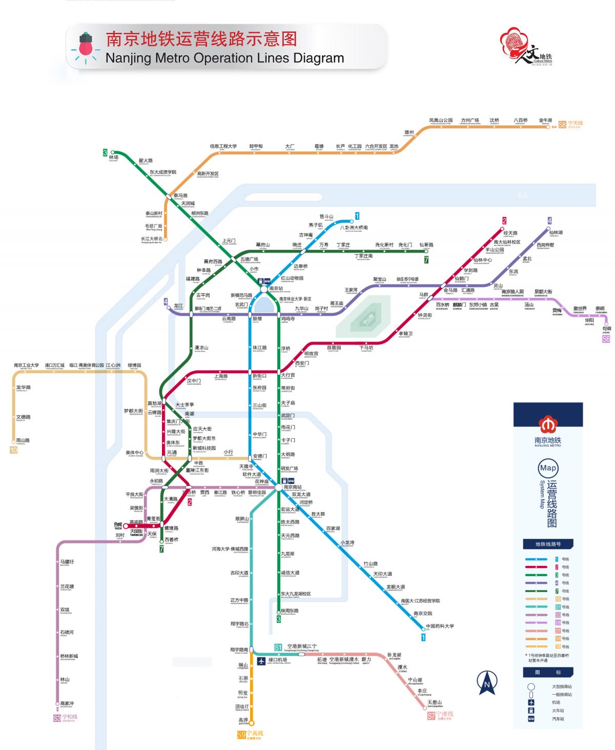 南京地铁运营线路图高清大图