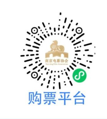 南京2024-2025电影惠民补贴活动时间 规则 平台入口