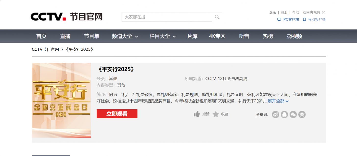 南京新闻_南京资讯_南京最新资讯- 南京本地宝