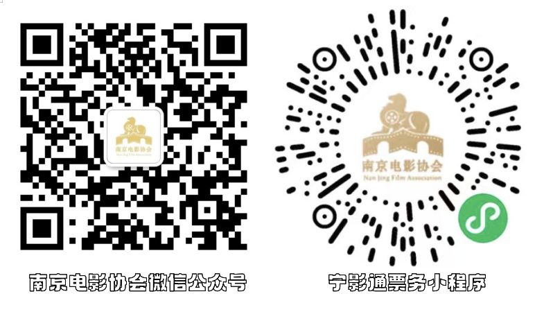 2026南京电影1000万观影补贴发放公告