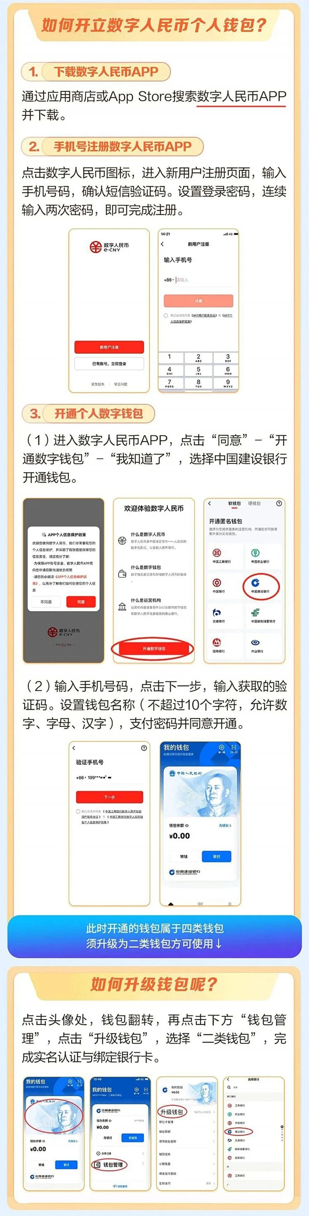 2026南京电影1000万观影补贴发放公告