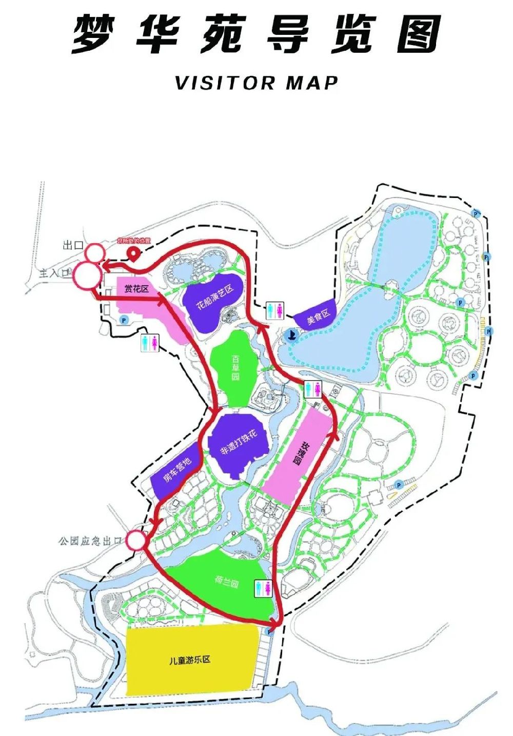 2022国庆节假期南京梦华苑有什么活动(附交通信息)- 南京本地宝