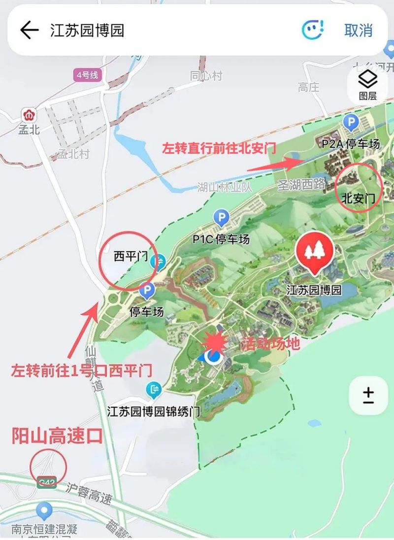 江苏园博园焰遇2023烟火秀观看指南(交通 购票 提示) 