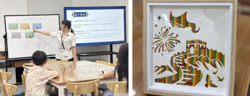 2026南京科技馆1月活动清单