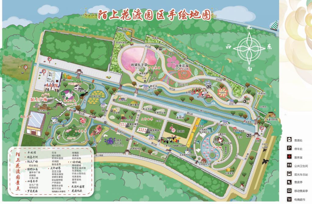南京陌上花渡油菜花花期+游玩攻略