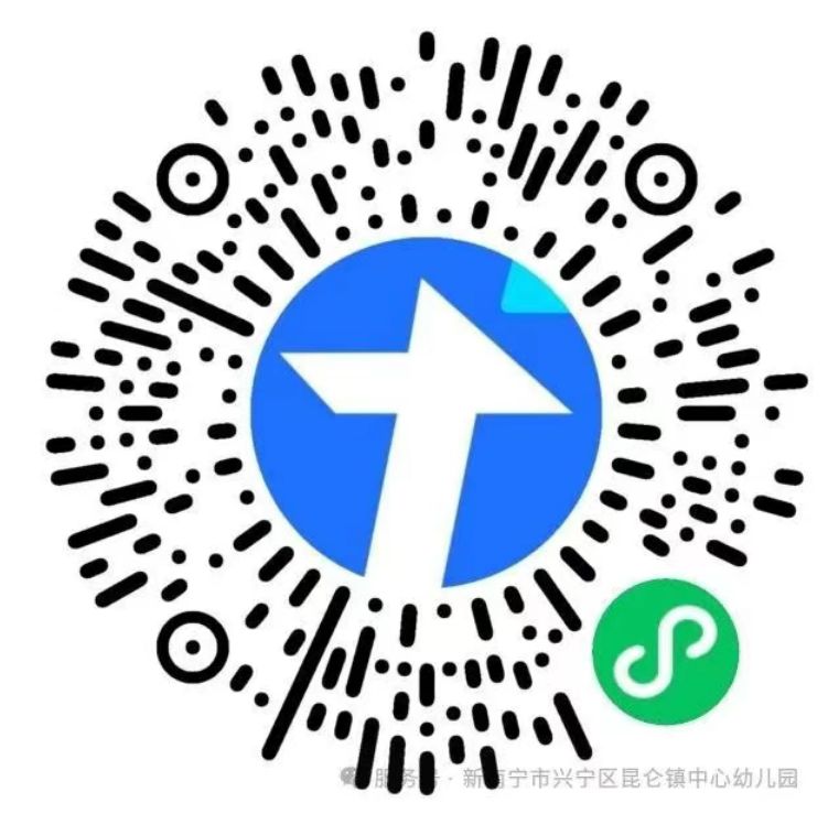 2025年南宁兴宁区昆仑镇中心幼儿园昆仑分园招生简章