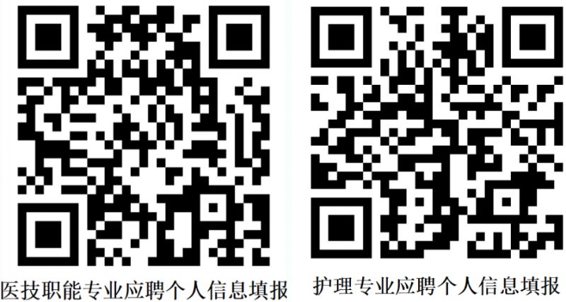 广西壮族自治区民族医院2025年招聘简章