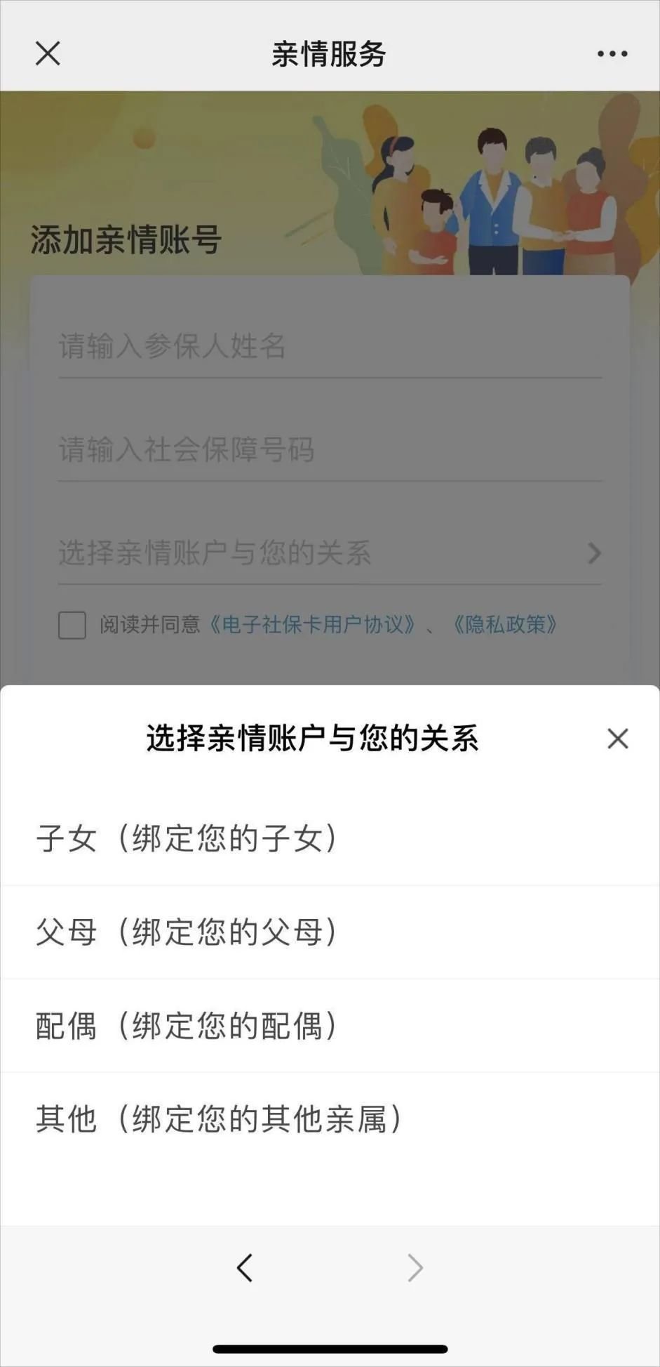 南宁电子社保卡小孩怎么办理