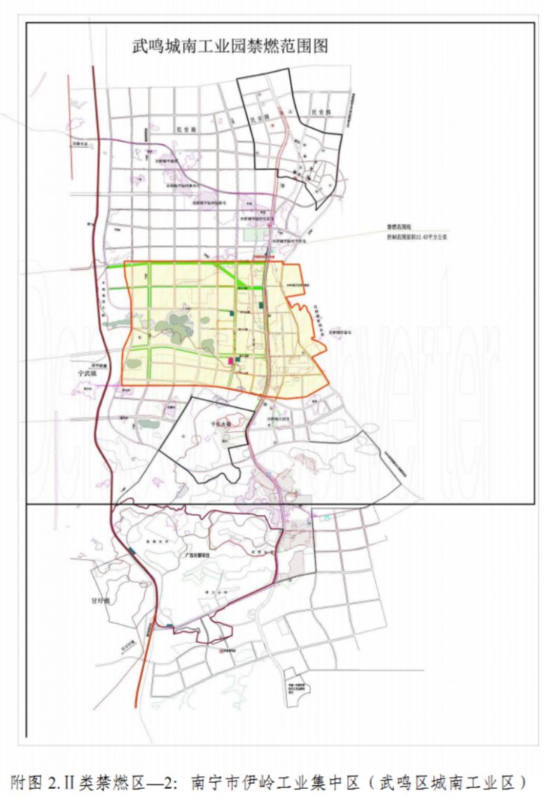 南宁市市区高污染燃料禁燃区范围