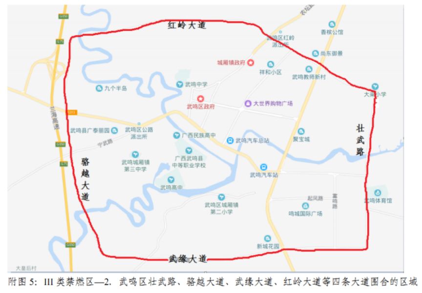 南宁市市区高污染燃料禁燃区范围