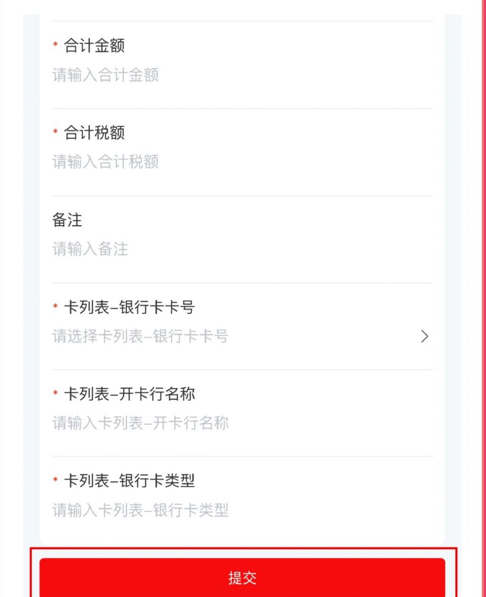 2026年南宁有奖发票活动参与流程（附入口）