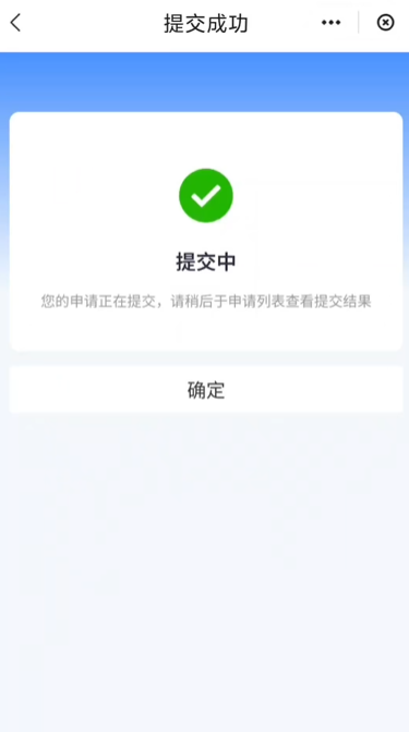 2026年南宁有奖发票云闪付抽奖操作流程图