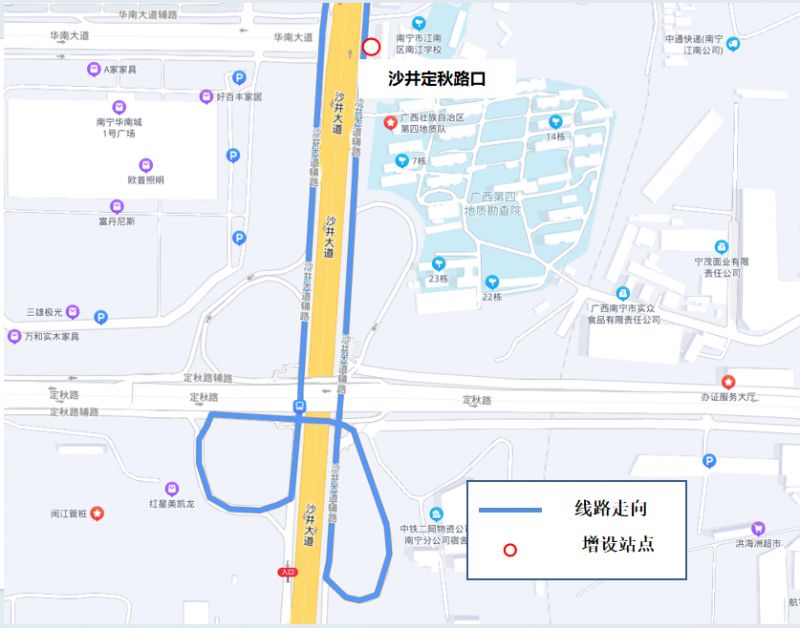 8月1日起南宁5条公交线路站点调整