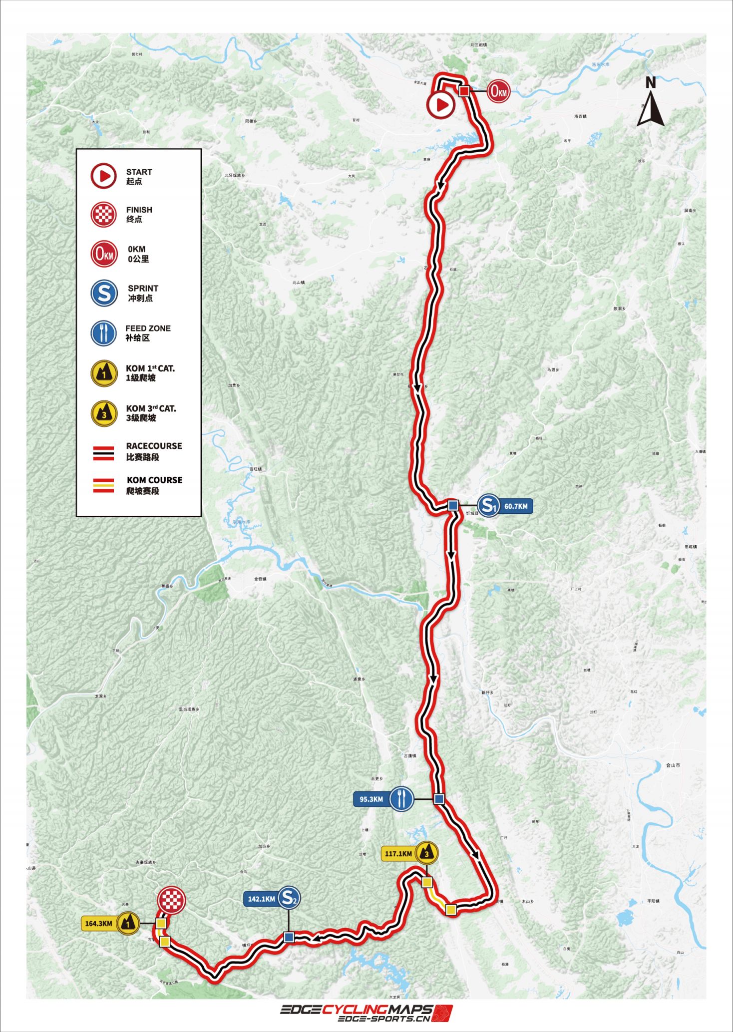 2024年环广西自行车赛路线图