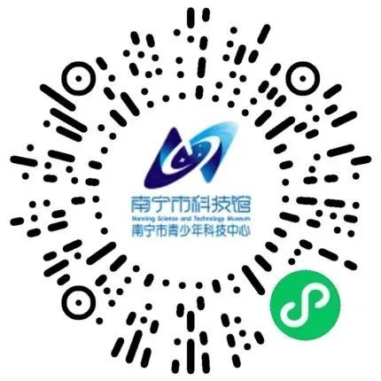 2025年南宁市科技馆五一活动时间 地点 内容