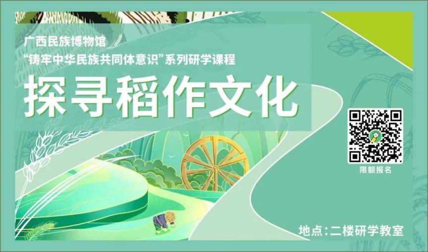 2025年广西民族博物馆端午节活动有哪些