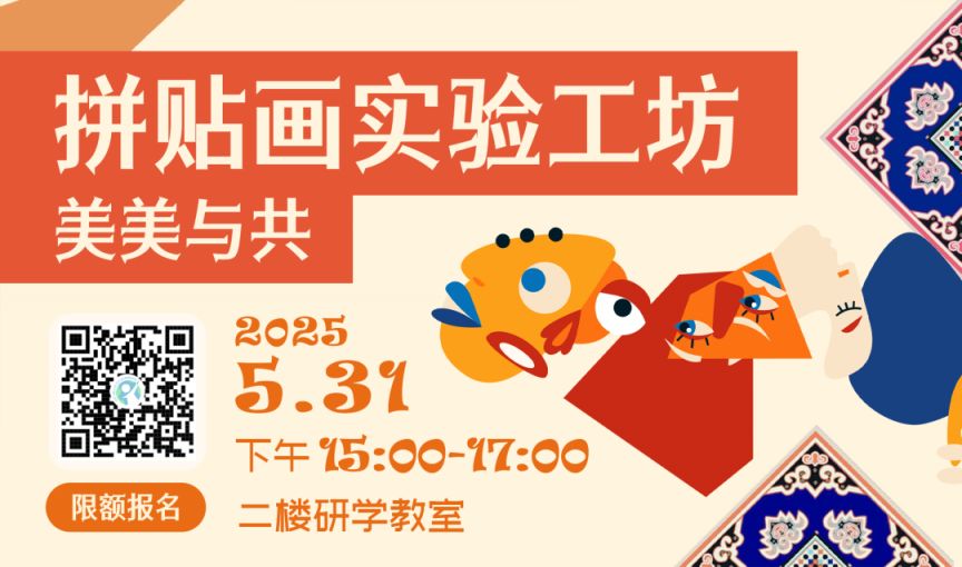 2025年广西民族博物馆端午节活动有哪些