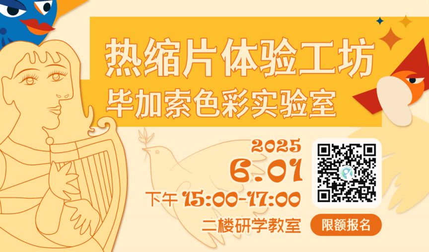 2025年广西民族博物馆端午节活动有哪些