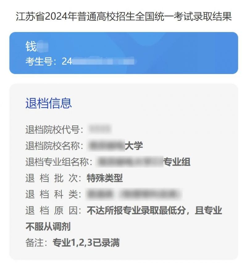 来源：江苏招生考试编辑：小吉