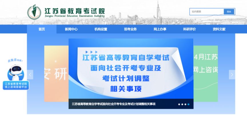 2026江苏高中合格考（小高考）成绩查询在什么时候？（附入口）