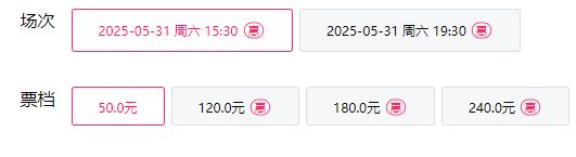 南通端午节大型儿童魔幻剧《大闹天宫》演出时间 地点