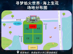 2025南通端午节音乐焰火秀演出分布图一览